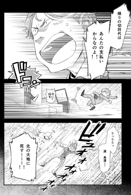 フラジャイル を含むマンガ一覧 古い順 16ページ ツイコミ 仮 フラジャイル を含むマンガ一覧 古い順 16ページ ツイコミ 仮