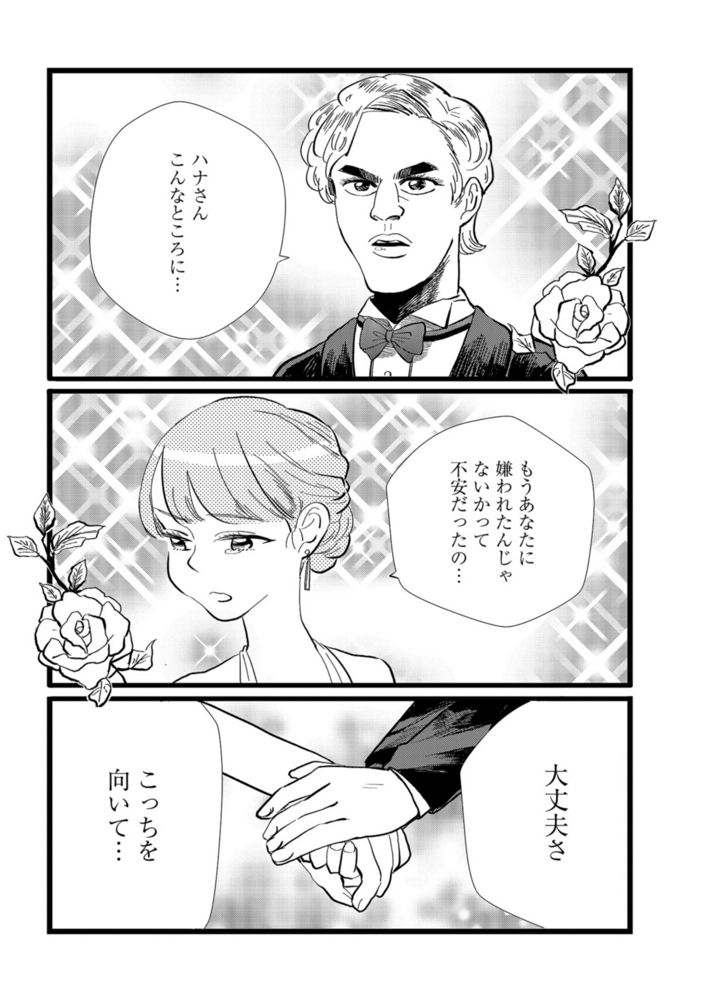 たまごひめ on X: 