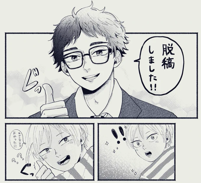 不備がなければ? 