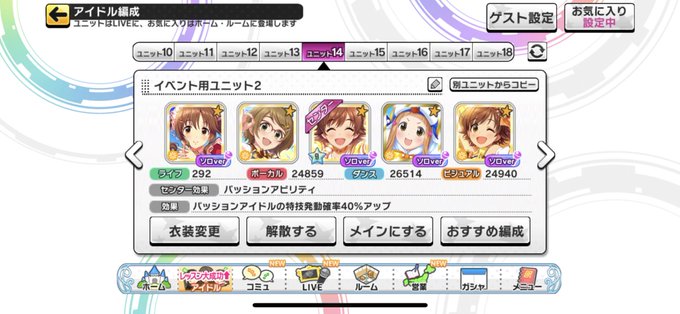 放置編成のtwitterイラスト検索結果