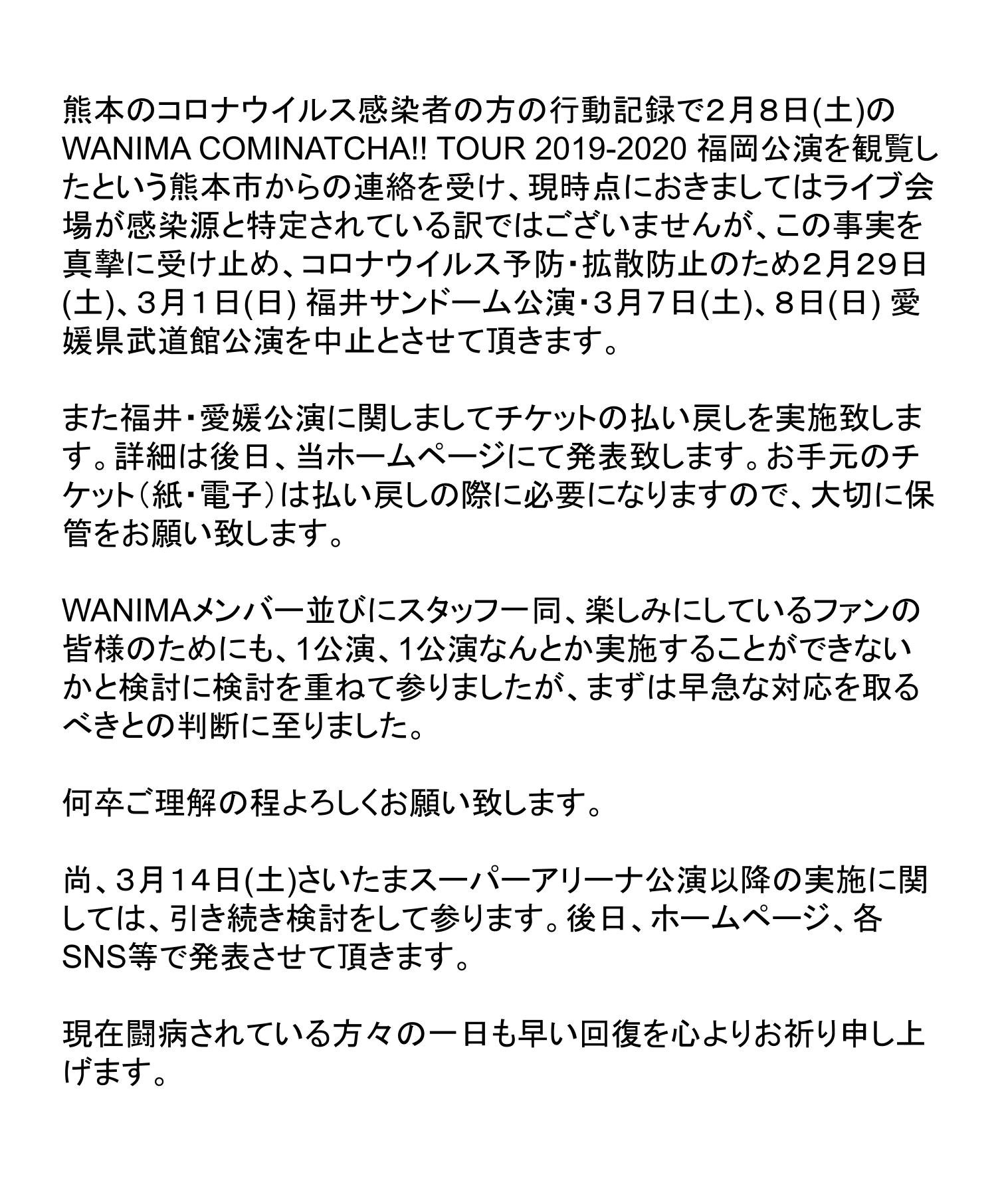 げろうま 仙台ポケカ垢 Toxic Poisoning Twitter