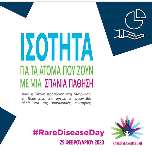 rarediseaseday's tweet photo. Check out these translations of this year's #RareDiseaseDay campaign materials! Thousands of events take place each year in over 100 countries, find out about events taking place in your country at https://t.co/jzMA7ttoMN https://t.co/AQ9bwjy4vd