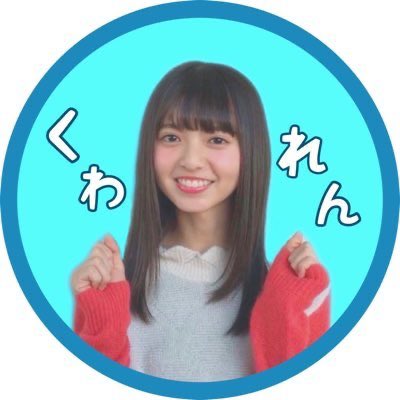 saku_4639's tweet photo. しばらくこのアイコンにしとくw
みんなやっぱわからなそうだからw https://t.co/gyoBBiperE