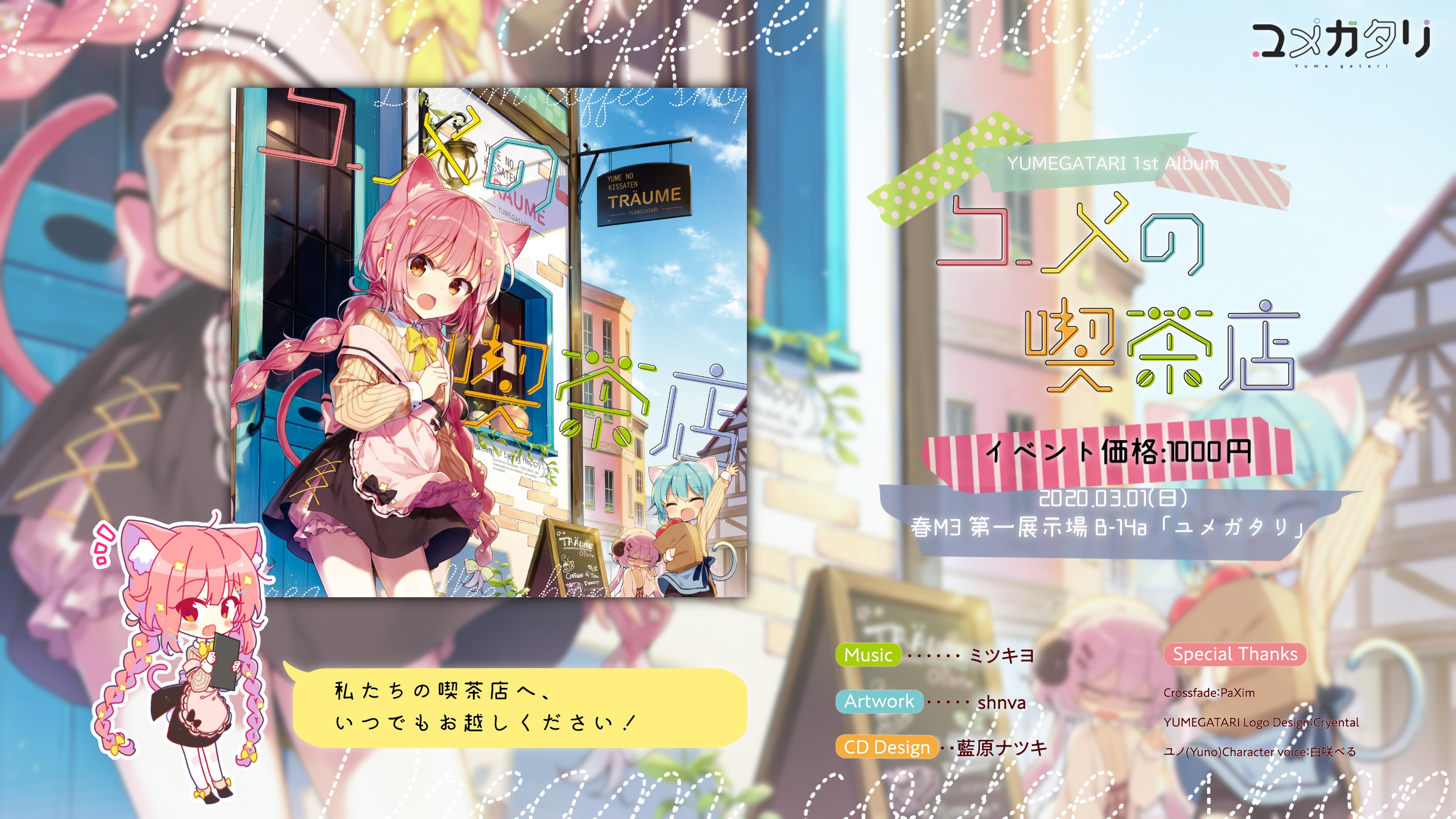ミツキヨ(Mitsukiyo) on X: 