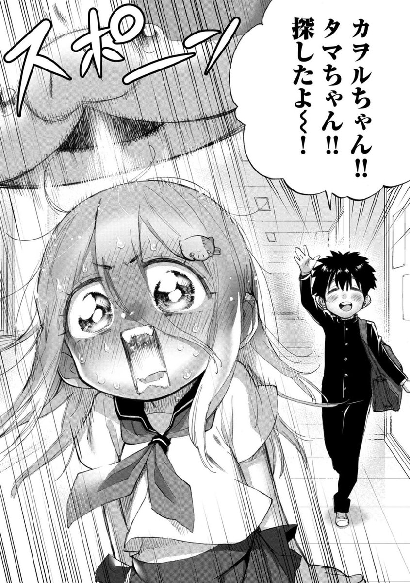 中野 On Twitter これ以降はずっとこの調子で赤面しっぱなしラブコメ でも高久以外の男は基本的にチェーンソーで首を粛正される