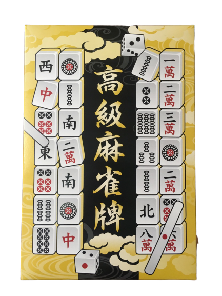 ট ইট র 麻雀amos公式アカウント かなりお得な情報です 今日から黒色の麻雀牌を 在庫処分価格 にて販売します 牌単品のみですが 明日ジャンロード ジャンウェイといった手打ち卓とのセットやamazonへも出品予定です 要チェックです T Co