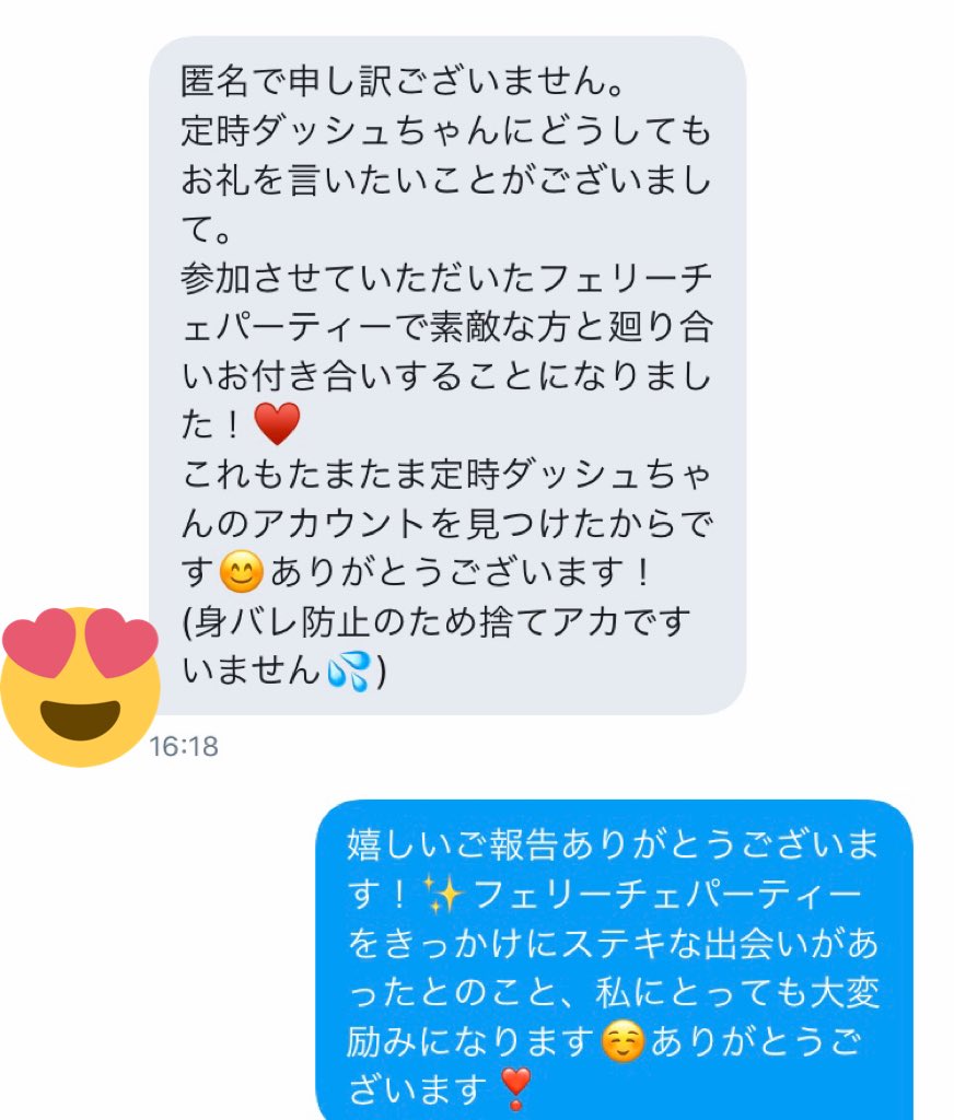 Felice編集部 Felice Media Twitter