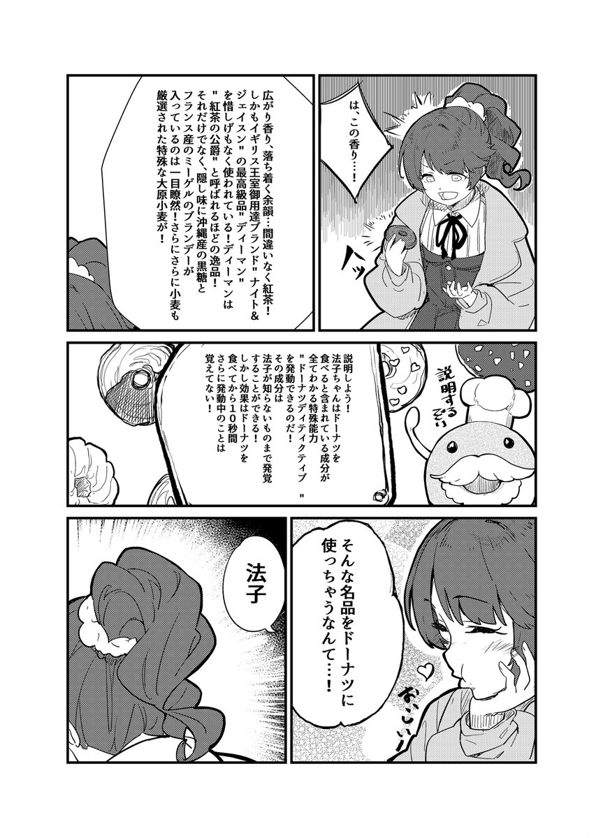歌姫庭園21で頒布した本がメロンブックスさんの方で通販開始されました。良ければ手にとって見てください。
https://t.co/8nHwlRI5Yk 