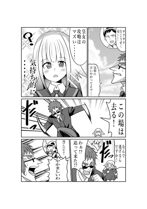 ③
続きはこちらから→https://t.co/OqOyP2OWQ3 
