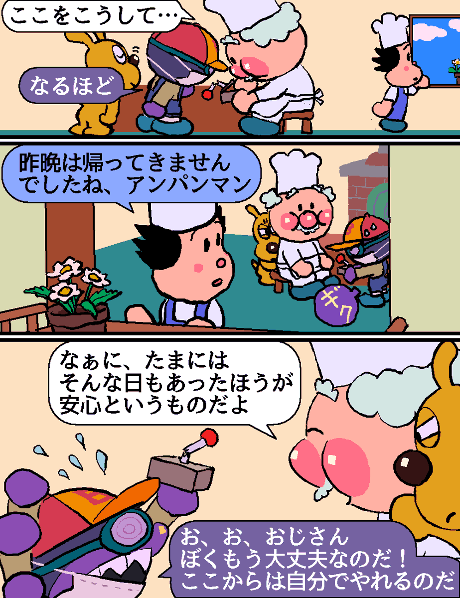 夜が明けてる。 