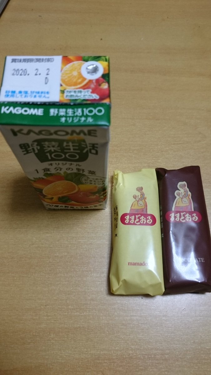 野菜ジュースの賞味期限を容器別に紹介 保存方法と飲む以外の使い方も お食事ウェブマガジン グルメノート