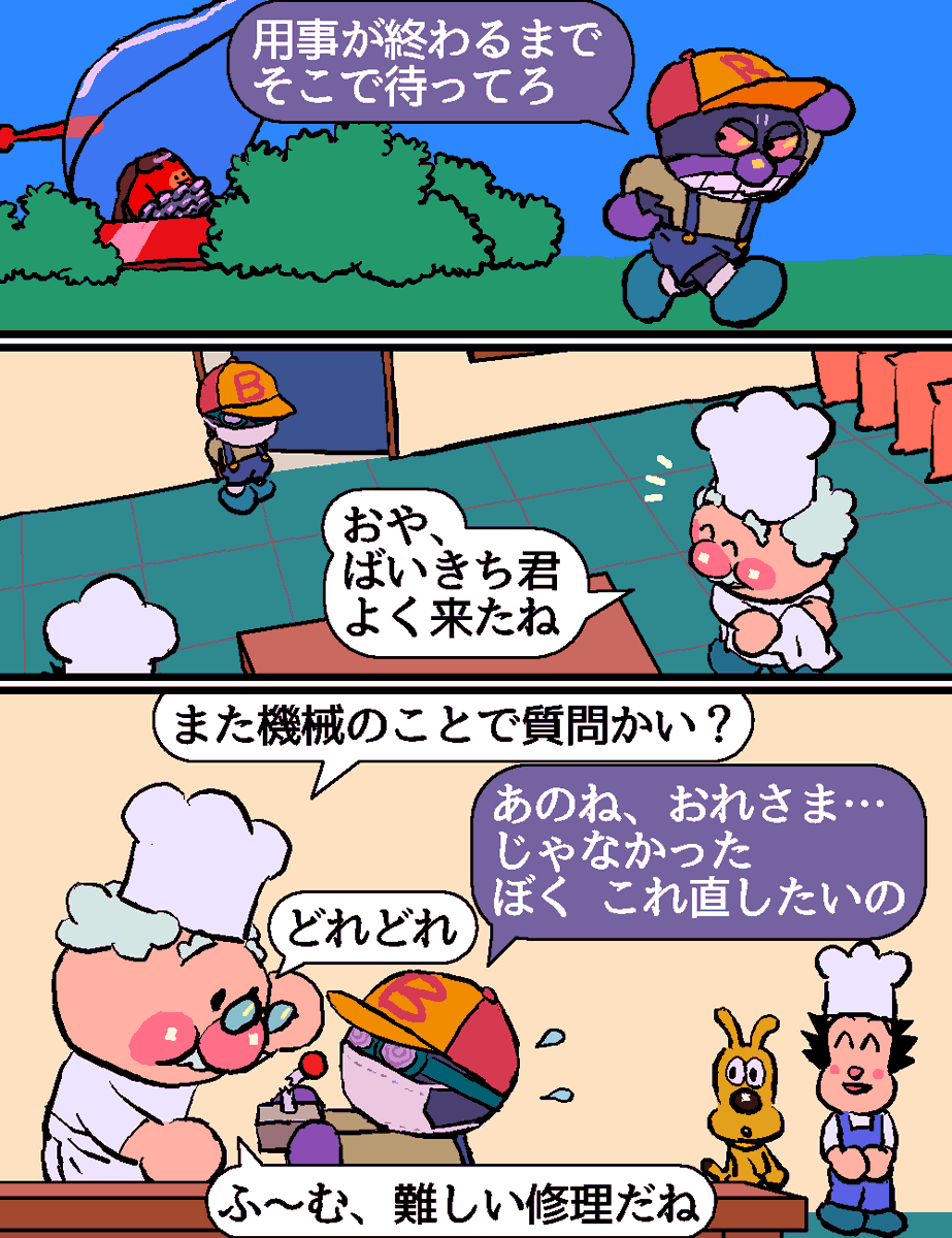夜が明けてる。 