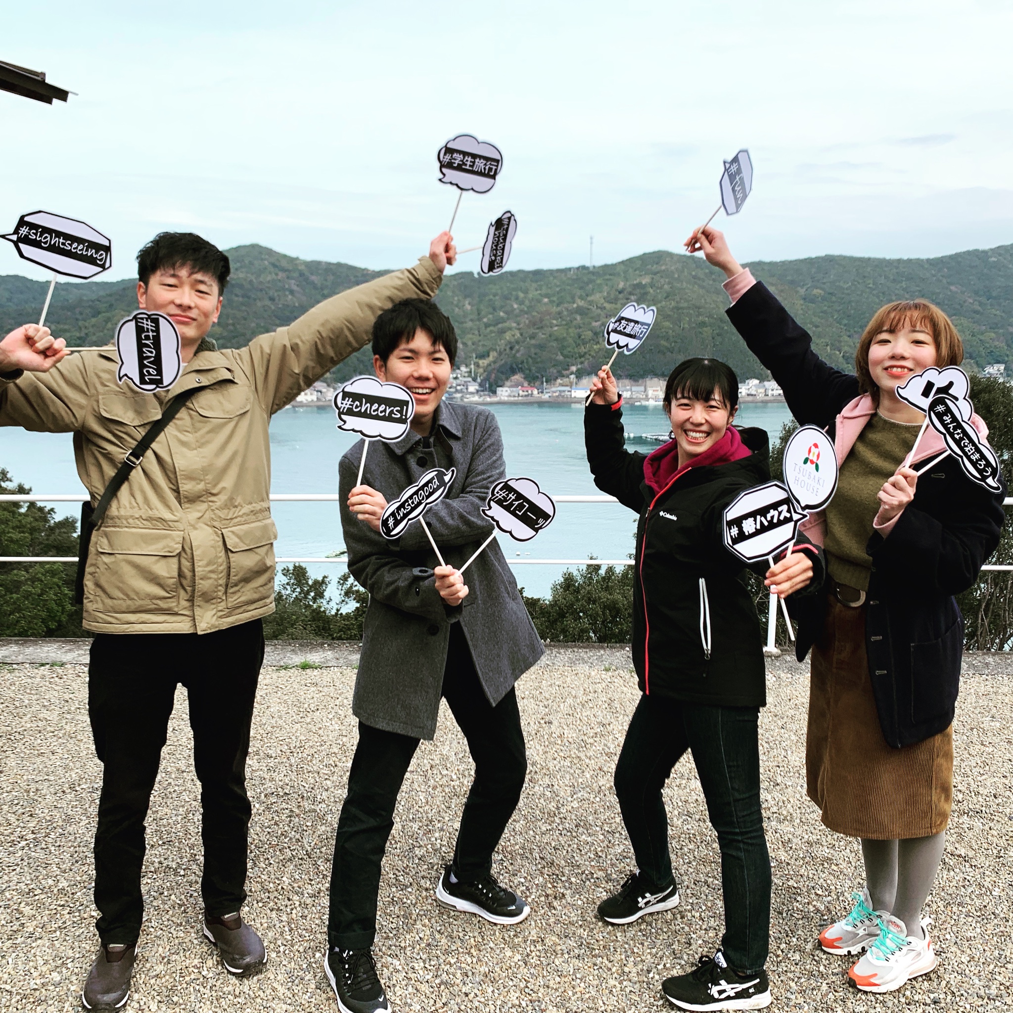 学生旅行 Twitter Search Twitter