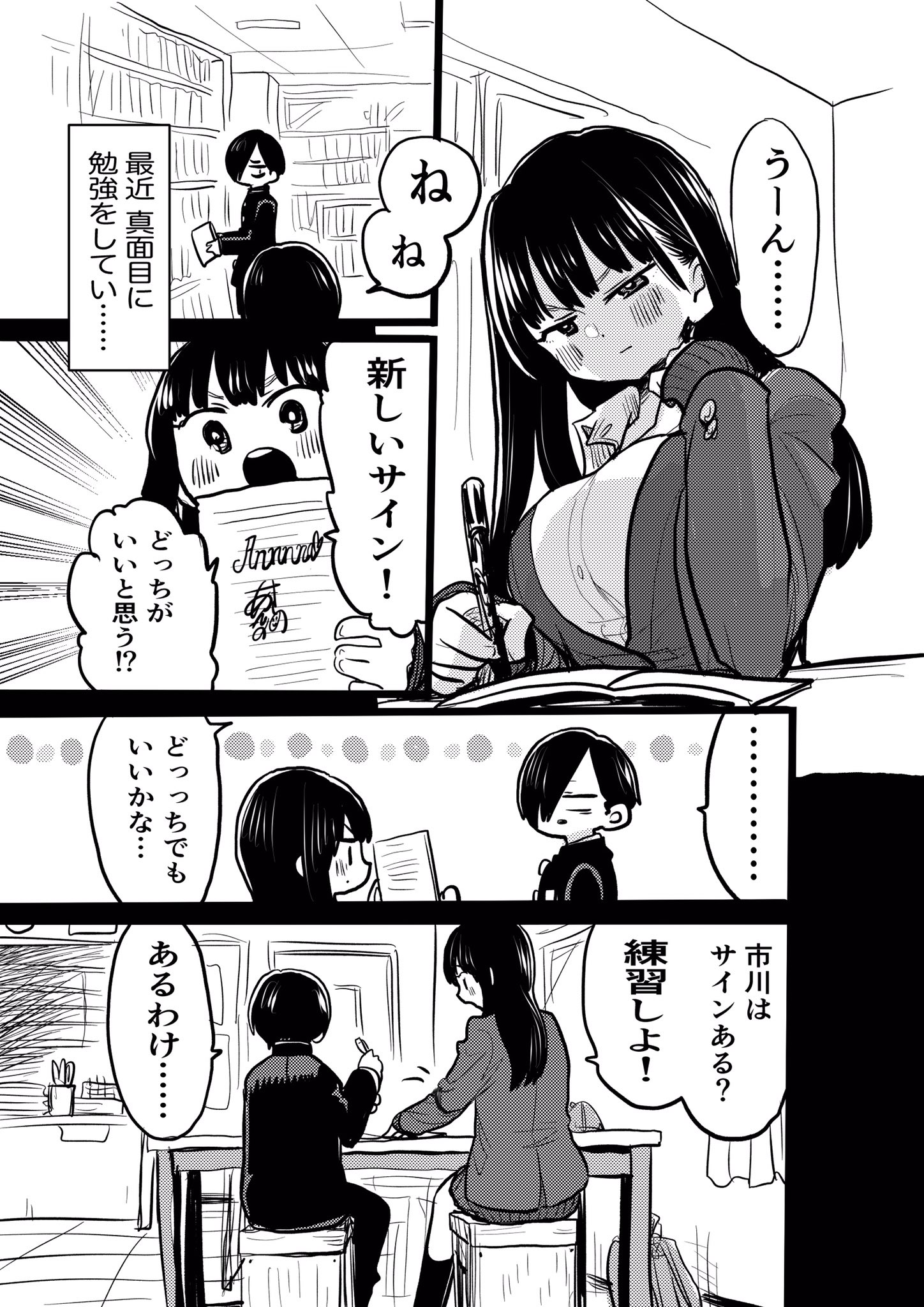 いいのり様 dショッピング |僕の心のヤバイやつ 10 特装版 /桜井のりお