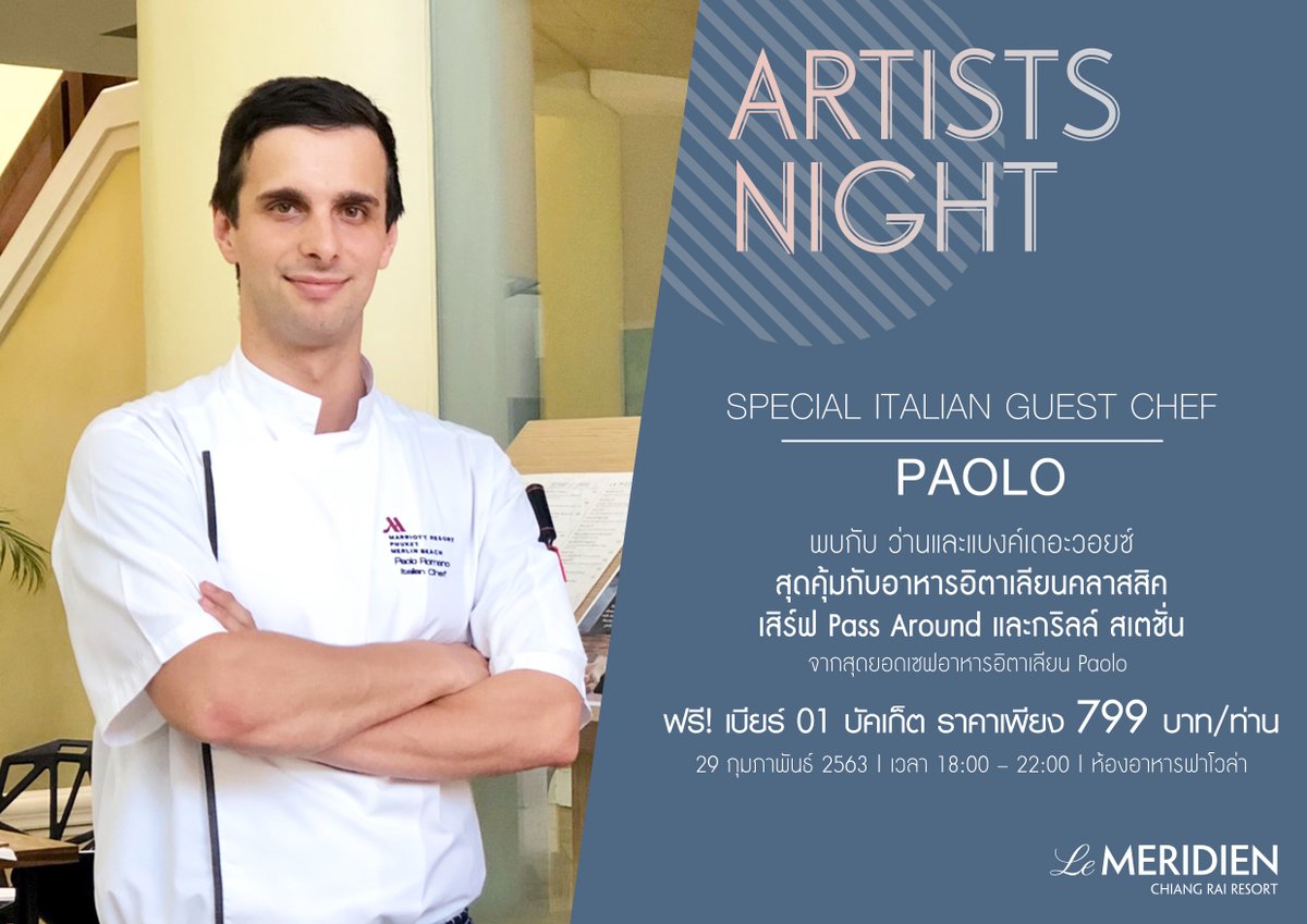 lemeridiencr's tweet photo. Enjoy the music and our classic Italian cuisine pass arounds, grill stations from Special Italian Guest Chef : Paolo
Free 01 beer bucket! only THB 799 net per person.
On 29 Feb 2020 | 18:00 – 22:00 | Favola Riverside Restaurant
#LeMeridienChiangRaiResort #Favola #ArtistsNight https://t.co/P4vEY5h1pF
