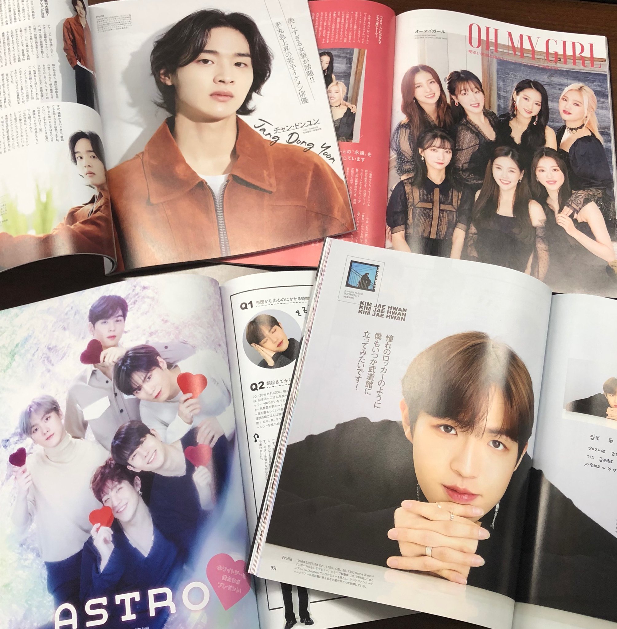 Haru Hana いよいよ明日26日発売 Jo1 が表紙のharu Hana64号が編集部に届きました 両面ピンナップもついてます Astro キムジェファン Ohmygirl も掲載 編集部大注目の俳優 チャンドンユン も アマゾン T Co Zu6uqlnyhz 楽天 Haru Hana いよいよ明日26日発売 Jo1 が表紙のharu Hana64号が編集部に届きました 両面ピンナップもついてます Astro キムジェファン Ohmygirl も掲載 編集部大注目の俳優 チャンドンユン も アマゾン T Co Zu6uqlnyhz 楽天