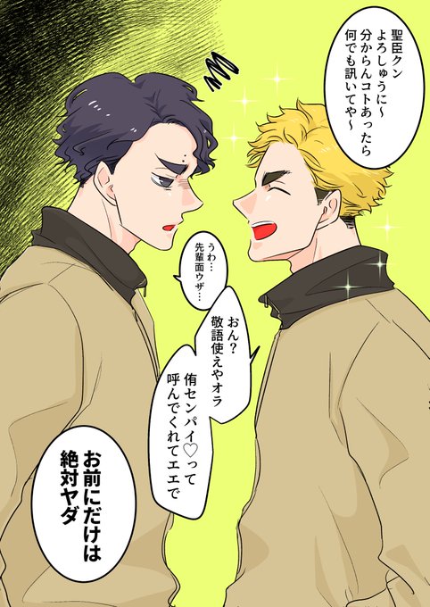 ほたら Hotarasha Nai さんのマンガ一覧 9ページ ツイコミ 仮