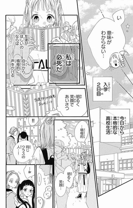 目黒あむ Meguro Muの漫画作品一覧 目黒あむ Meguro Muの漫画作品一覧