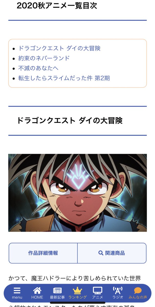 転スラのtwitterイラスト検索結果 古い順 転スラのtwitterイラスト検索結果 古い順