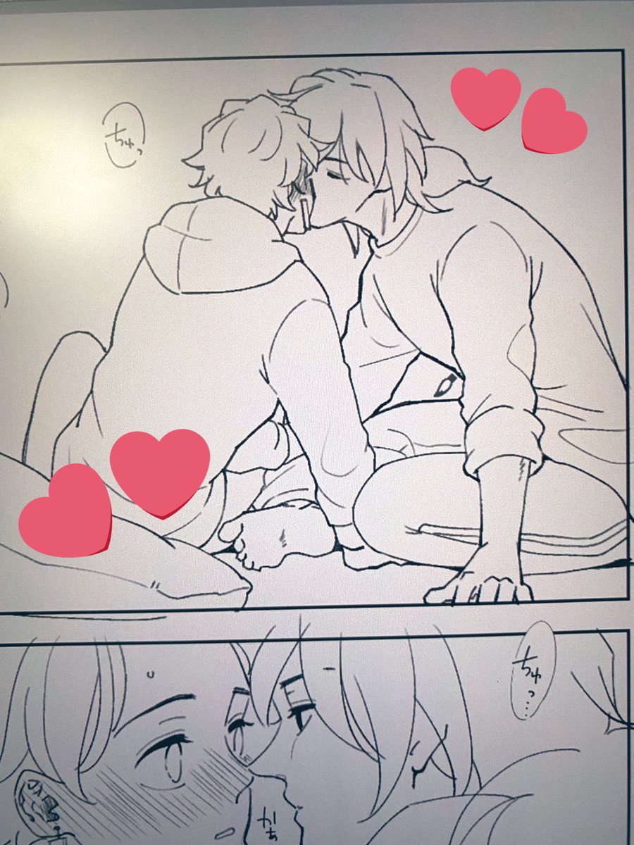 また飽きずにキス漫画を描いてる? 