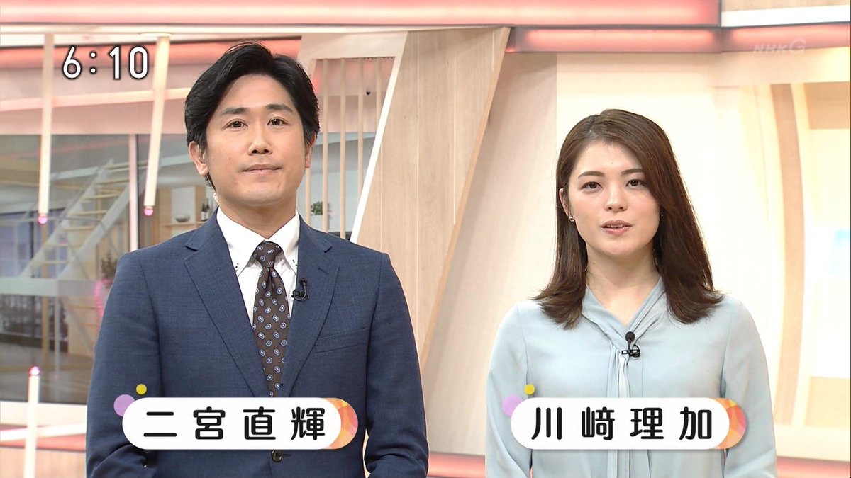 偽 工藤 俊作 Twitterissa 川﨑理加 川﨑理加 Nhk大阪 偽 工藤 俊作 Twitterissa 川﨑理加 川﨑理加 Nhk大阪