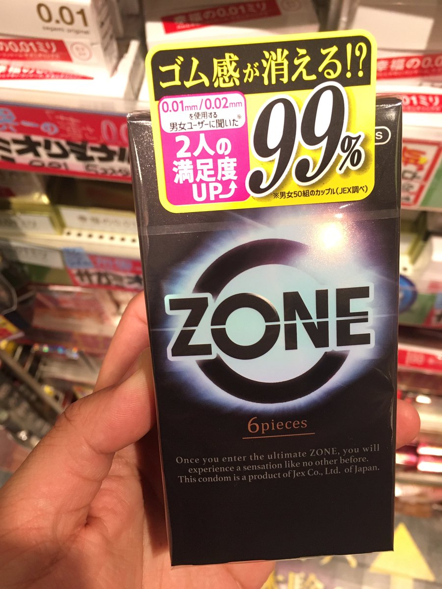 たはら 東南アジアマインド 海外夜遊びブロガー 日本なう Pa Twitter 日本に久々帰ると やっぱり街中にはご老人が多いし 何かワクワクする進化を感じないのはいつも通りだけど 入れたらゴム感が消える コンドームが出てたり コンドームだけは唯一進化を続け