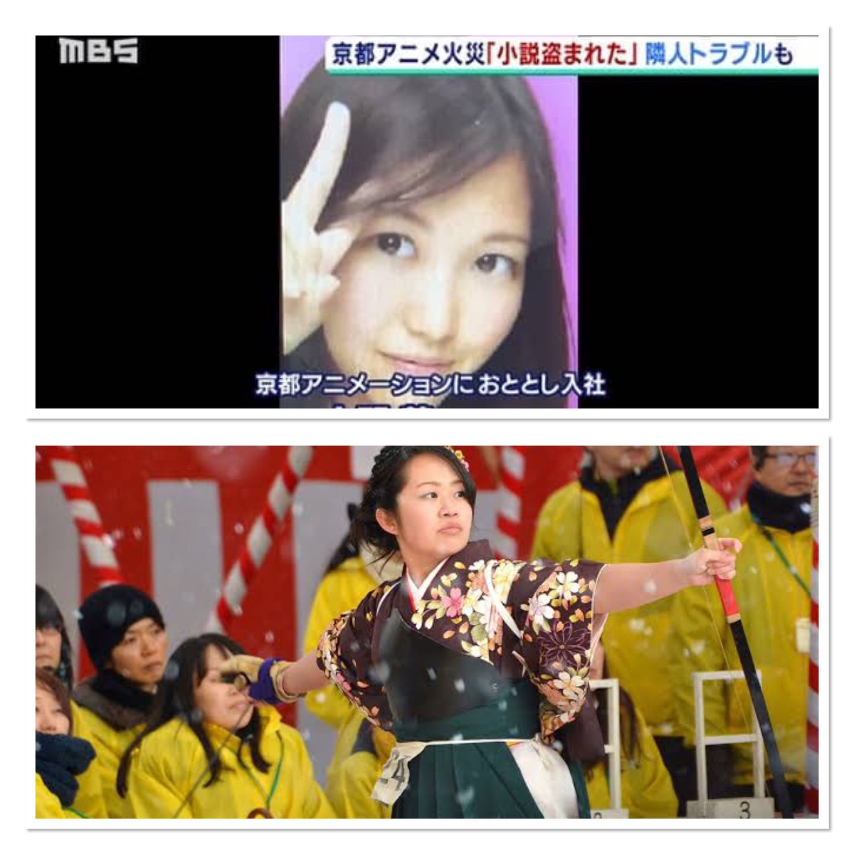 事件 事故現場 京都アニメーション放火殺人事件 放火 殺人 殺人 焼死 一酸化炭素中毒 池田晶子 松本康二朗 宮地篤史 大野萌 西川麻衣子 明見裕子 渡辺紗也加 笠間結花 木上益治 津田幸恵 横田圭佑 栗木亜美 宇田淳一 大村勇貴 事件 事故現場 京都アニメーション放火殺人事件 放火 殺人 殺人 焼死 一酸化炭素中毒 池田晶子 松本康二朗 宮地篤史 大野萌 西川麻衣子 明見裕子 渡辺紗也加 笠間結花 木上益治 津田幸恵 横田圭佑 栗木亜美 宇田淳一 大村勇貴