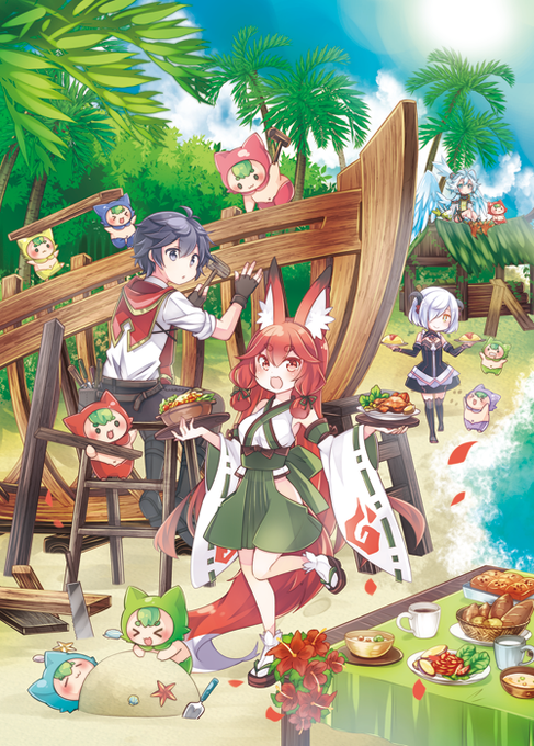 てのひら開拓村で異世界建国記のtwitterイラスト検索結果