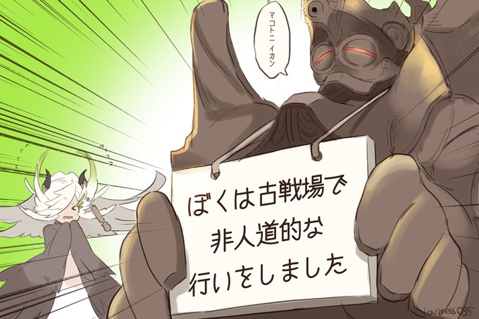 古戦場つかれました 