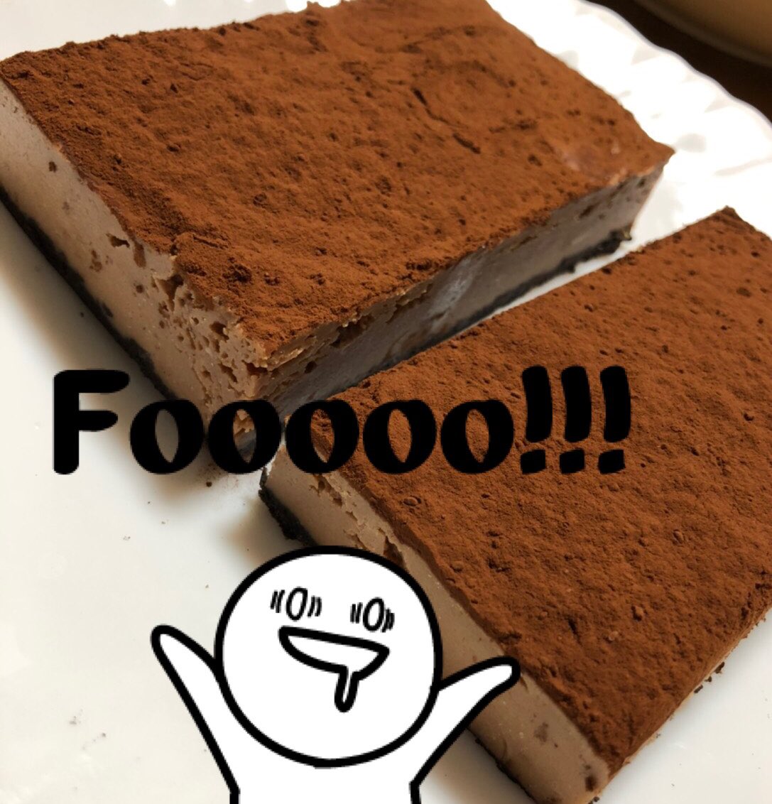 チョコレートチーズケーキ❗️
何故か切り落とした方が美味しそうに見える… 