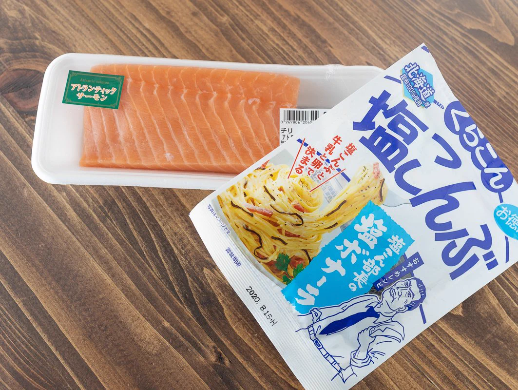 いくらみたいな濃いうま味！？「サーモンの塩昆布漬け」の作り方！