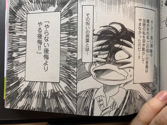 今月のパルノグラフィティです。やっぱコピックの陰影が誌面に載ったときの表情がすごく好きだなぁ。 
