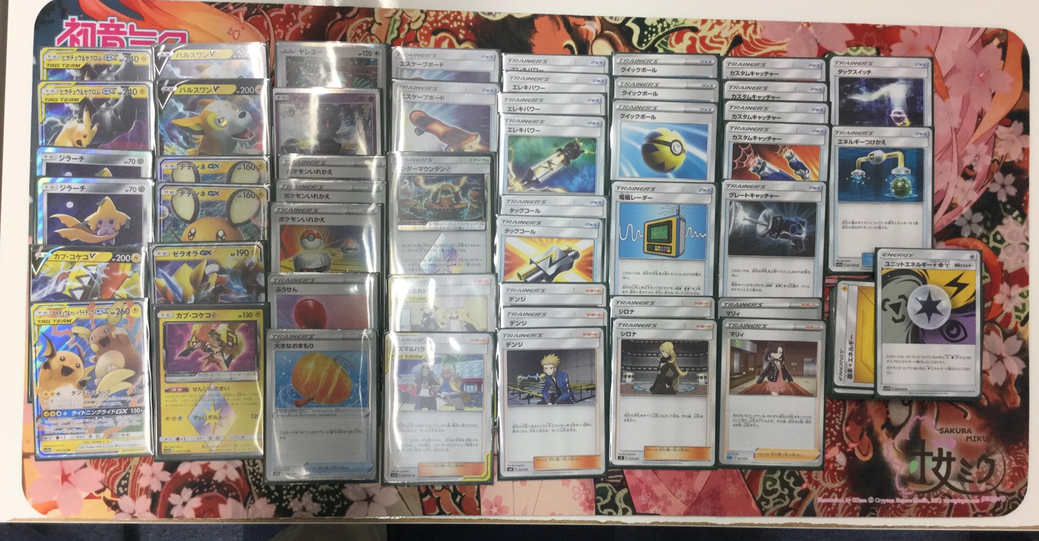 フェイズ 岐阜店 ポケモンカード ポケカ ジムバトル 3名参加 本日は タマリュウ さんが優勝されました ｺﾒﾝﾄ ポケカ タノシイ ゴルーグ 三神 鳥 優勝おめでとうございます T Co 6a4svgvsgf Twitter