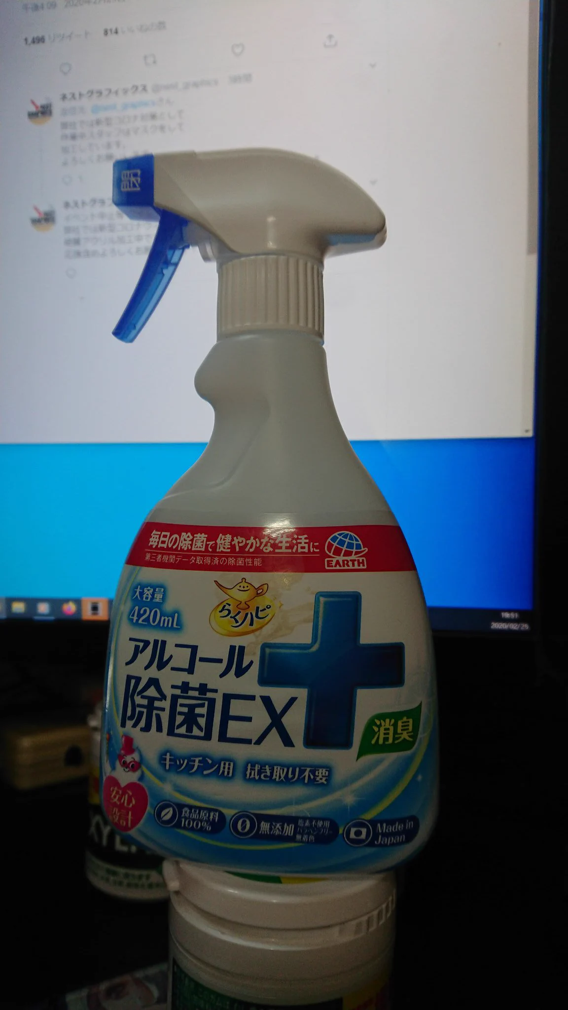 @nest_graphics まーじーっすかーーっ❗ 