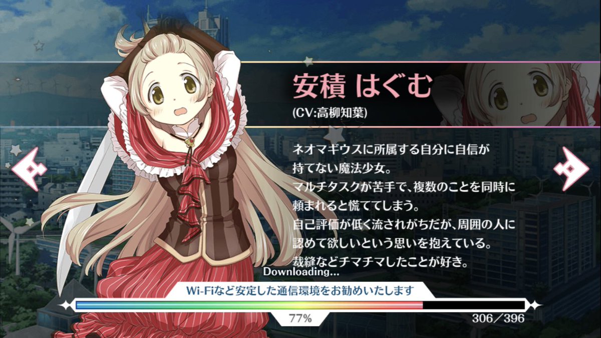 どらや黄粉 安積はぐむちゃん マルチタスクが苦手で慌てる 自己評価が低く流されがち チマチマしたことが好きっていう説明文見て あっadhd と思ってしまった マギレコ マギアレコード どらや黄粉 安積はぐむちゃん マルチタスクが苦手で慌てる 自己評価が低く流されがち チマチマしたことが好きっていう説明文見て あっadhd と思ってしまった マギレコ マギアレコード