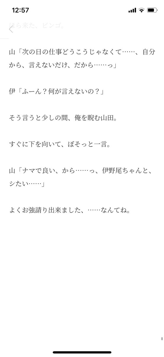 Enoki6221200's tweet photo. 1/1
#JUMPで妄想 #JUMPでBL 
#いのやま #inym #伊野尾慧 #山田涼介 https://t.co/6mDUmRlEmc