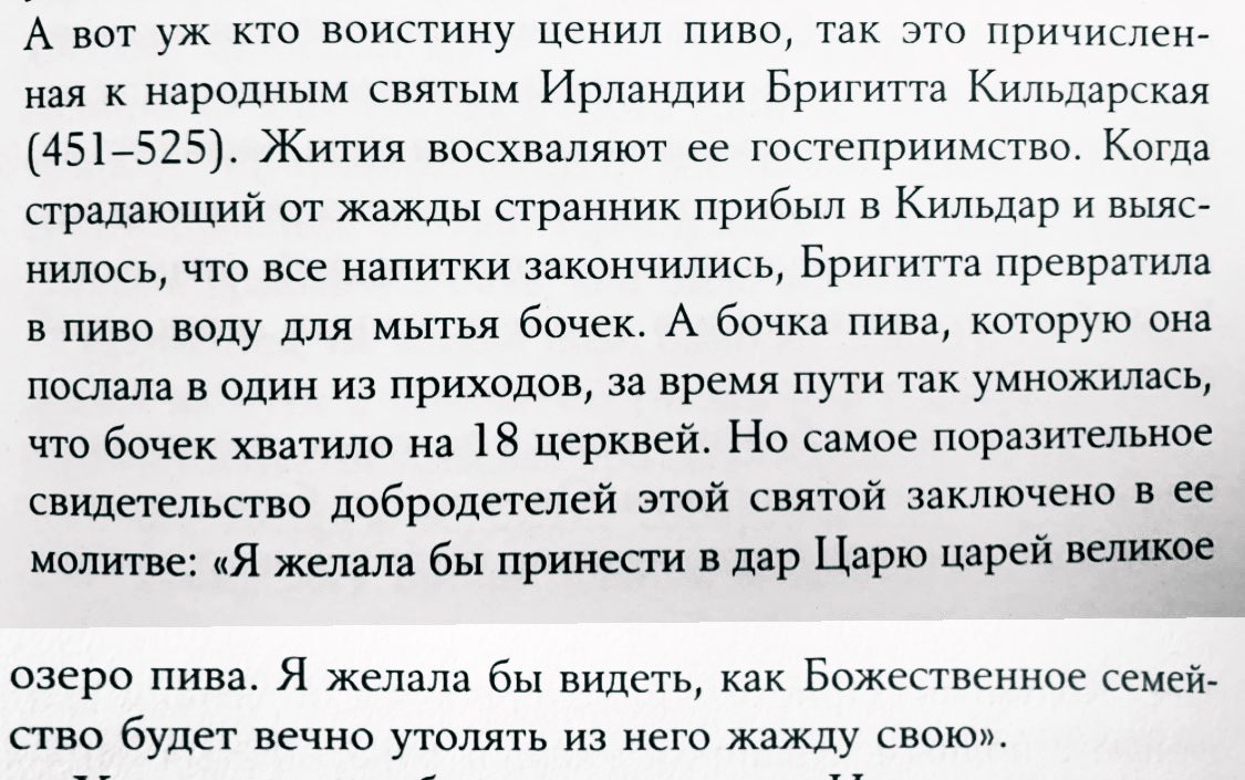 alina_bu3's tweet photo. Если бы я была святой https://t.co/nggBR497Ac