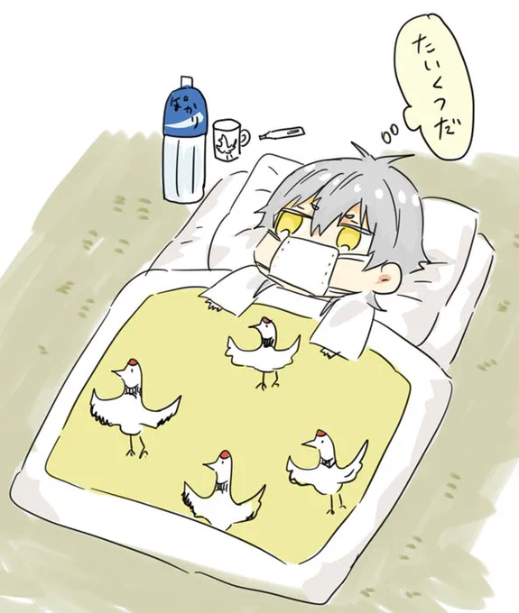 ここ数日熱が出て寝込んでしまい 連続更新が途切れてしまったのくやしい
#今日のちびつる 
