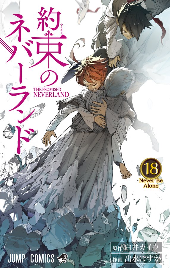 The Promised Neverland Manga Volume 11