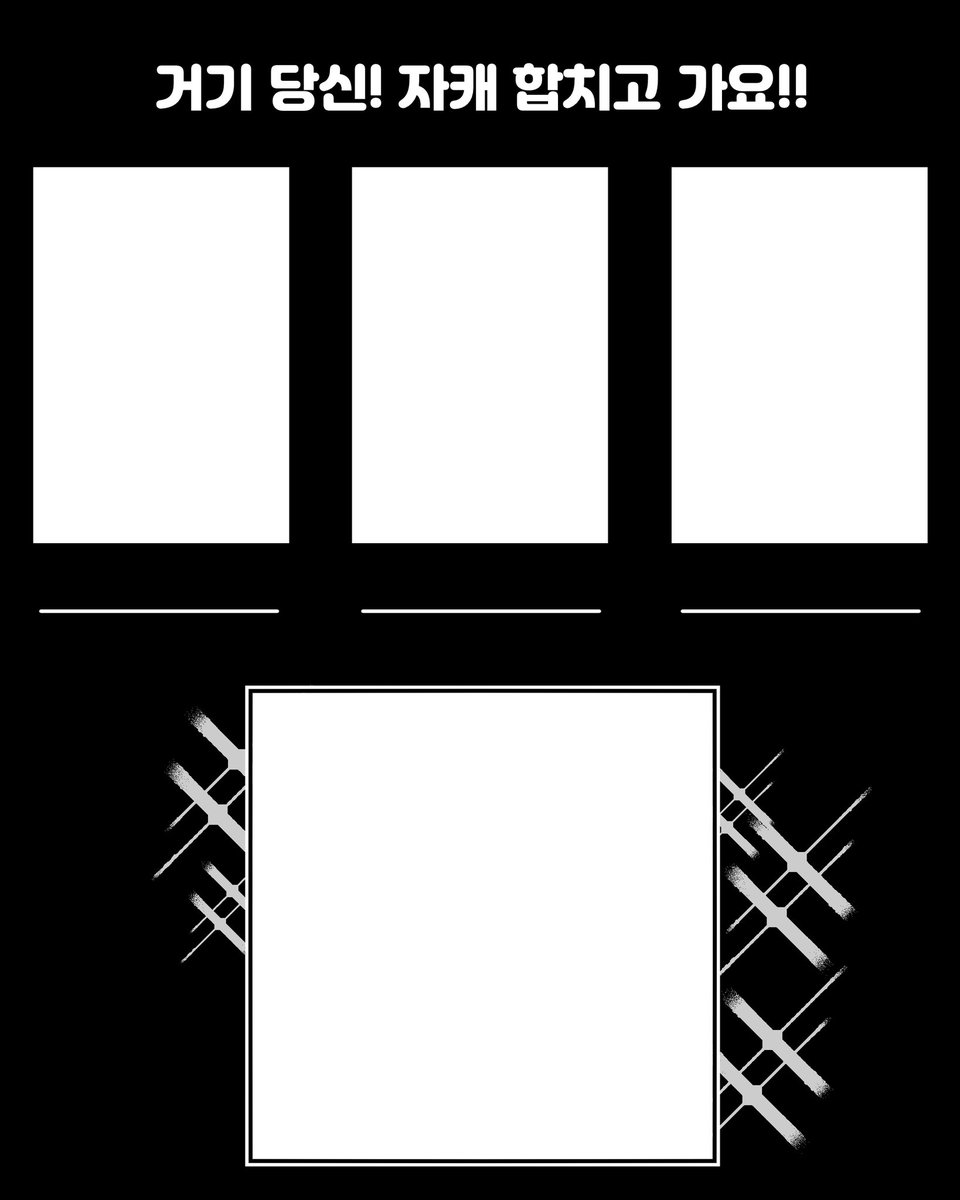 친구랑 하려고 만든 틀인데 너무 재미있어서 배포합니다 다들 캐 섞어먹기 해주세요

#이메레스