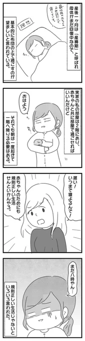 ブログ更新

母の再婚相手が色々とアウトだった話。119

#甘辛めもりぃず
#エッセイ漫画

https://t.co/KCEUJa48HB 