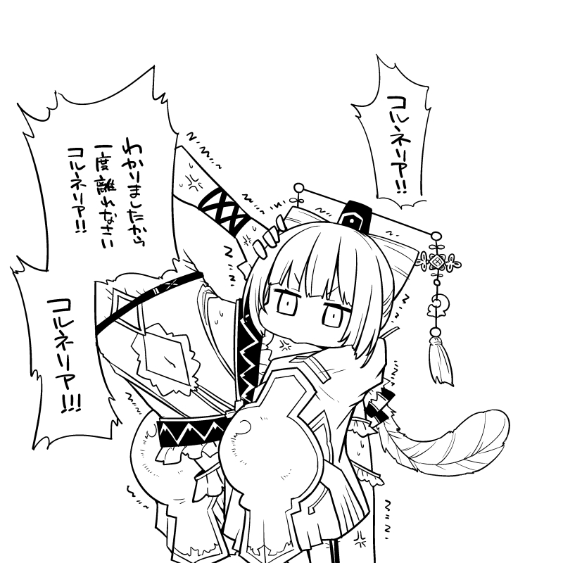 おまけ 