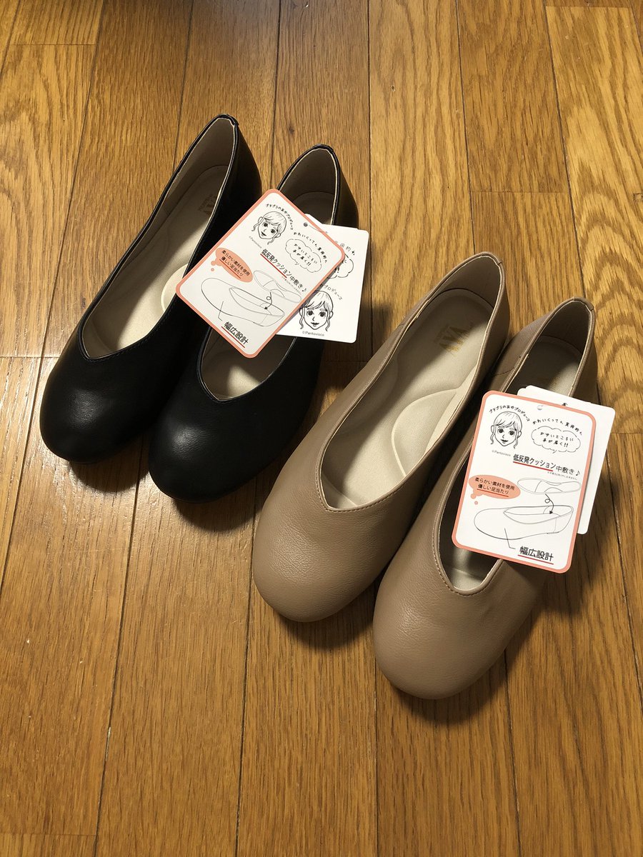 盆地 爆風 食欲 しまむら 大きい 靴 Edgi Usa Org