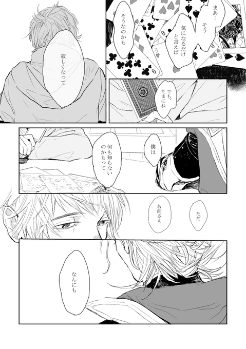 ② 