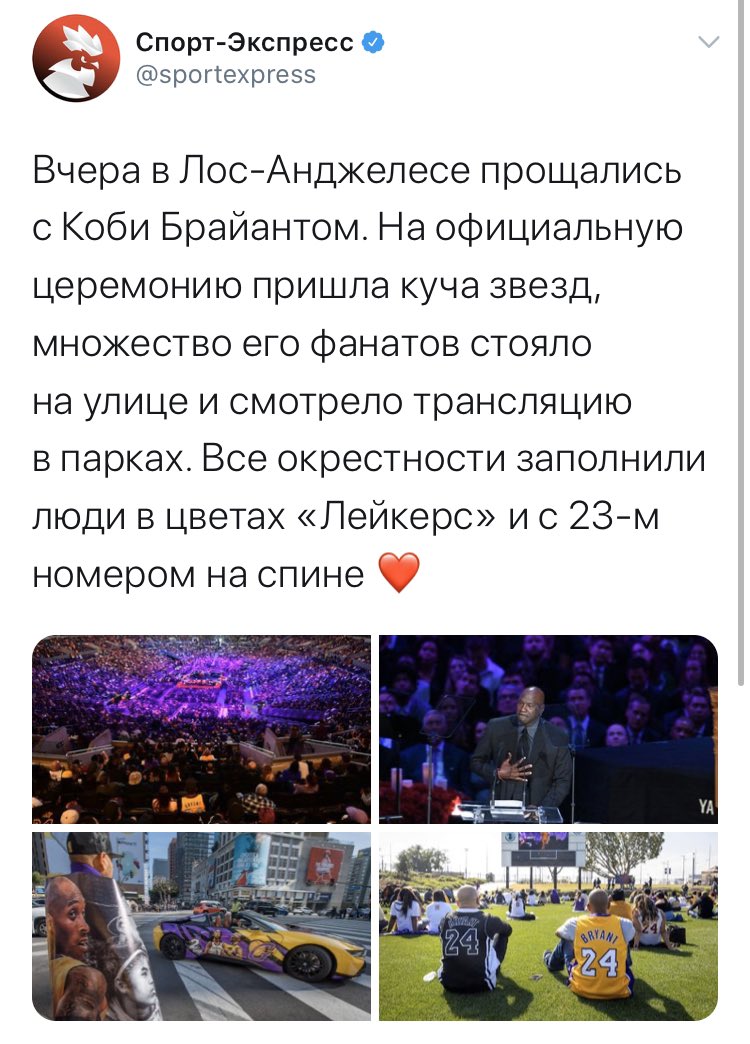 ABrytkin's tweet photo. 2️⃣3️⃣😂 https://t.co/y5VrMB14BF