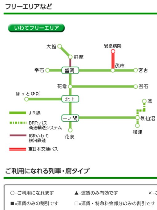 奇跡の一本松のtwitterイラスト検索結果 古い順