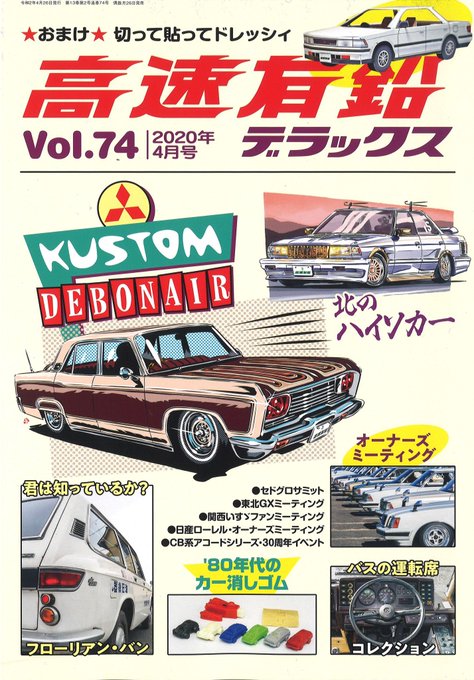 濱田 良章さん の最近のツイート 9 Whotwi グラフィカルtwitter分析