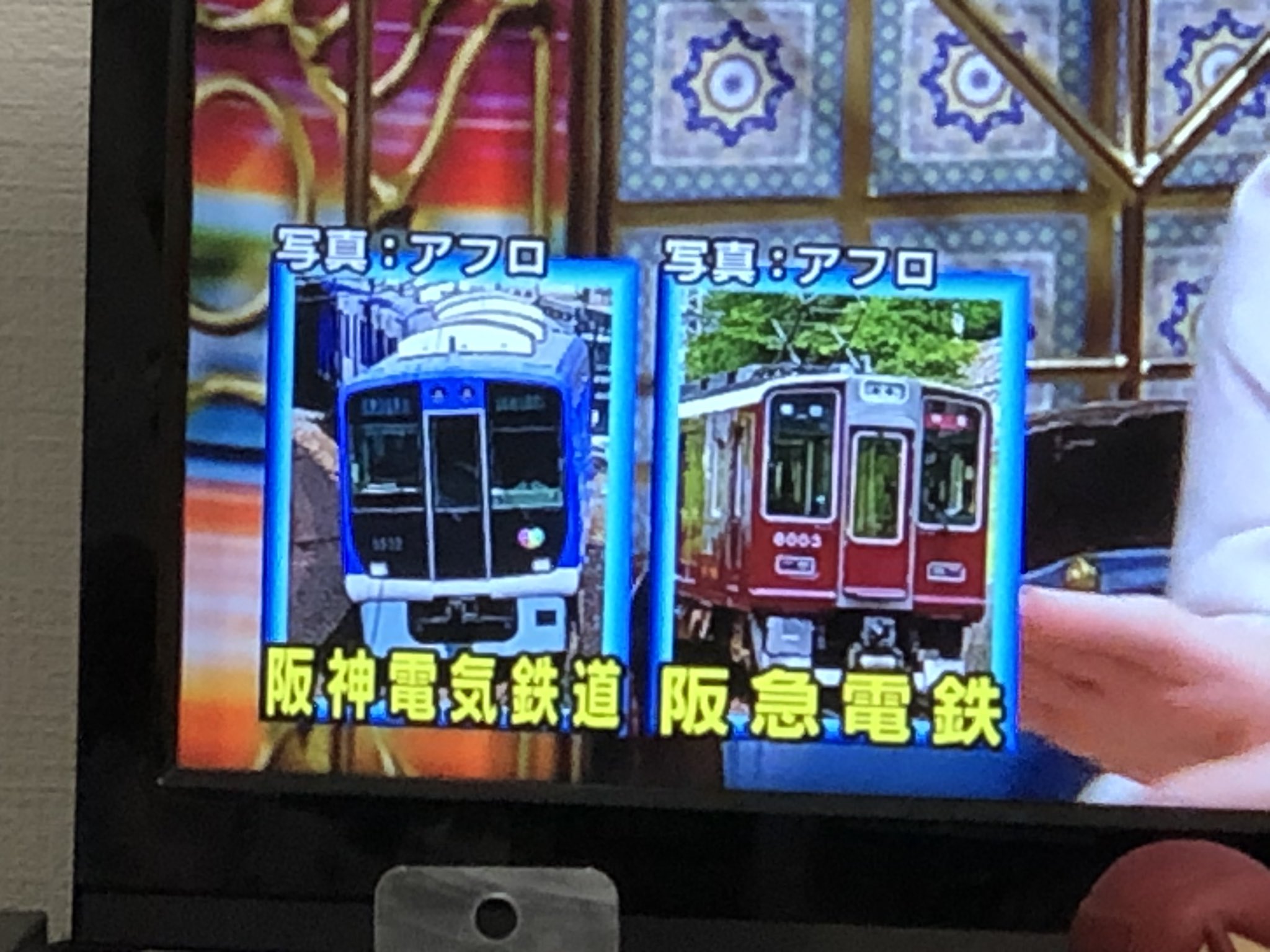 画像 阪急と阪神 さんま御殿にて T Co Vlkgcv6amx まとめダネ 画像 阪急と阪神 さんま御殿にて T Co Vlkgcv6amx まとめダネ