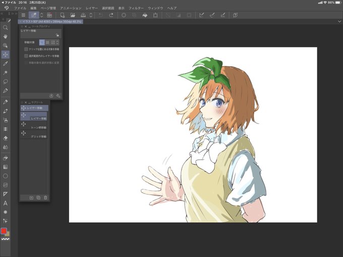 ベルさんがTwitterに投稿した中野四葉(五等分の花嫁)のイラスト。