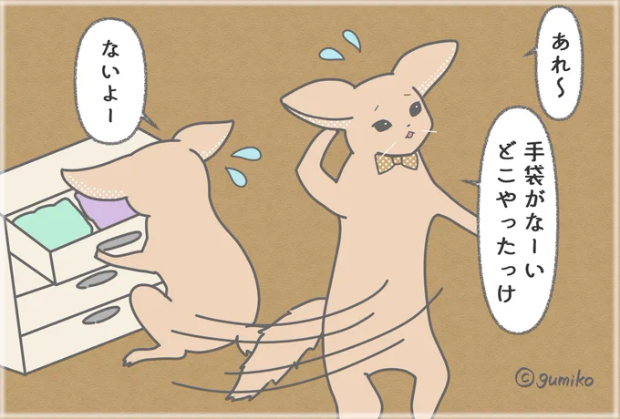 【ポンコツ畑のベッフィーくん】

第12話 ◆金の斧 銀の斧
(11話の続き)

#web漫画
#四コマ漫画
#ポンコツ畑のベッフィーくん 